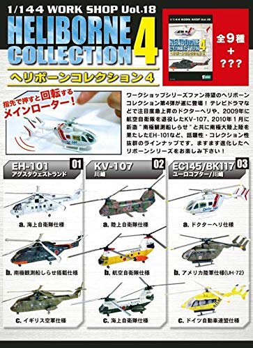 Amazon | EH-101 1/144 アグスタウェストランド 1-S